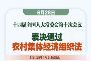 莱万：预选赛踢得确实令人失望，但仍相信我们会晋级欧洲杯